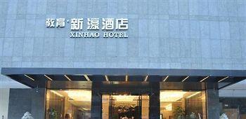 Fuzhou Education Group Hotel ภายนอก รูปภาพ