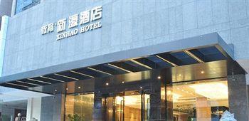 Fuzhou Education Group Hotel ภายนอก รูปภาพ